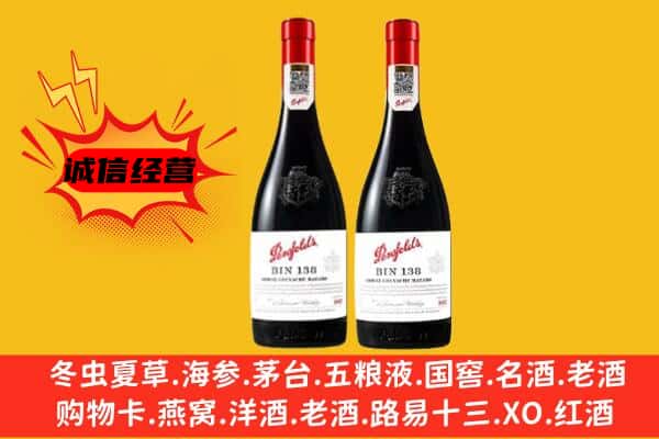 峡江县上门回收奔富价格