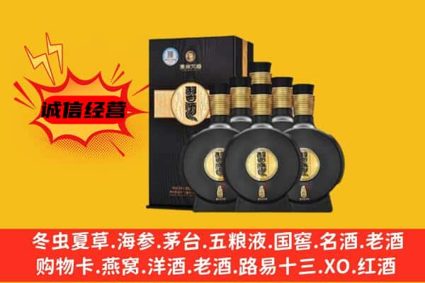 峡江县上门回收习酒价格