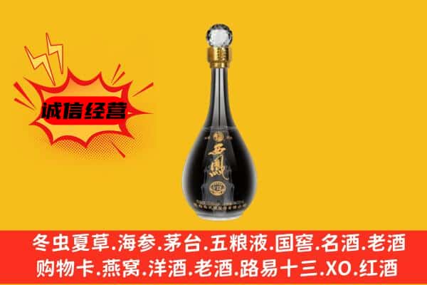 峡江县上门回收西凤酒价格