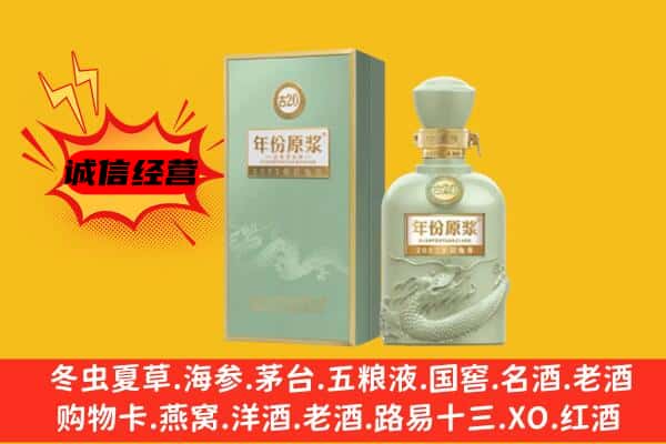 峡江县上门回收古井贡酒价格