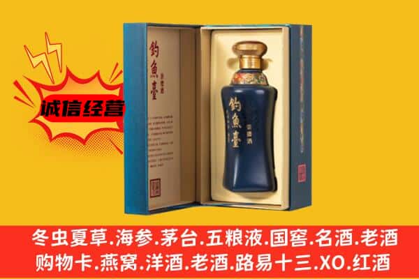 峡江县上门回收钓鱼台价格