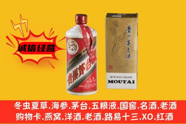 峡江县回收铁盖茅台酒