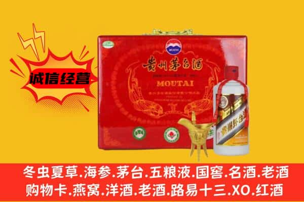 峡江县回收80年份茅台酒