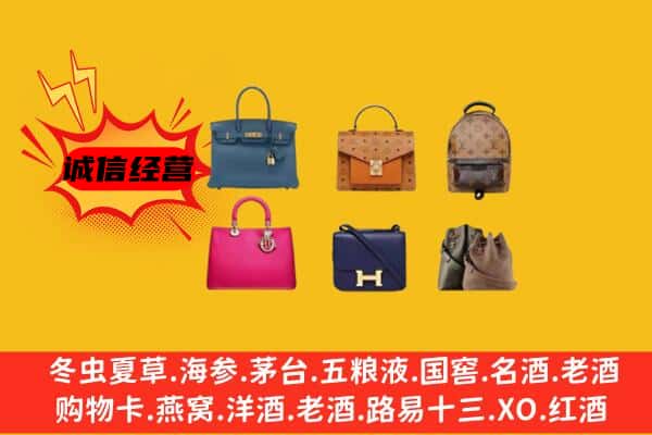 峡江县回收名包