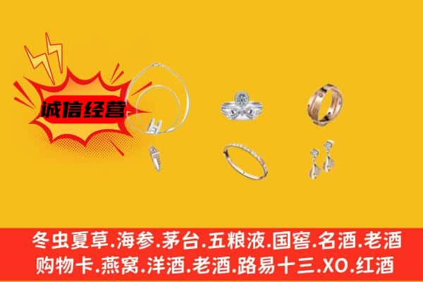 峡江县回收首饰