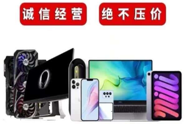 峡江县回收音响