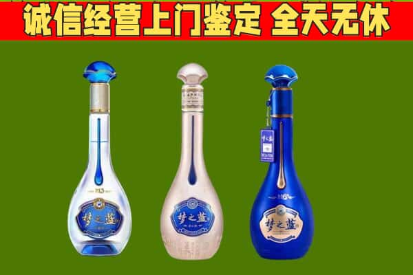 峡江县回收哪些梦之蓝